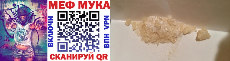 Купить A-PVP АМФ Гашиш Кокаин Мефедрон Гатчина
