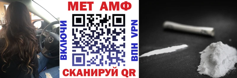 Amphetamine Premium  Купить  Гатчина 