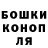 ГЕРОИН хмурый Zhanko