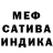 МЕТАДОН кристалл Chris Macabre