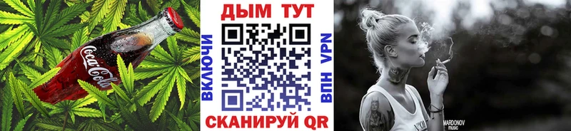 Canna-Cookies конопля  Купить где  Гатчина 