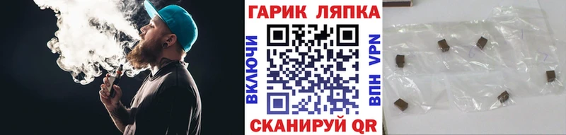 Купить  Гатчина  ГАШ Cannabis 