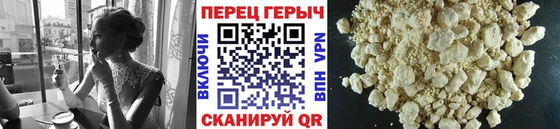 Купить  Гатчина  Героин VHQ 