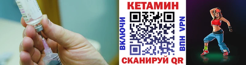 Купить закладки  Гатчина  Кетамин ketamine 