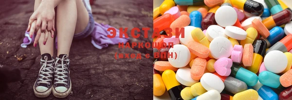 ECSTASY Заводоуковск