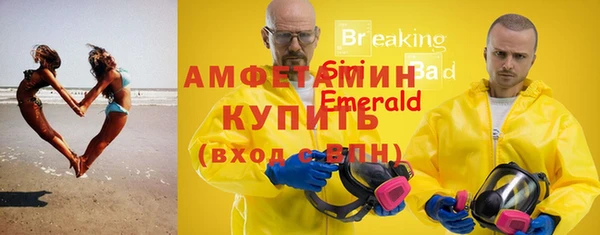 ECSTASY Заводоуковск