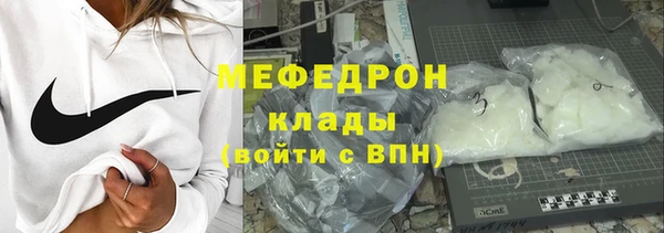 амф Заволжск