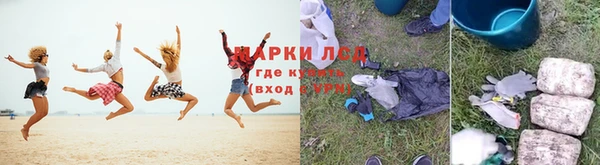 наркотики Заволжье
