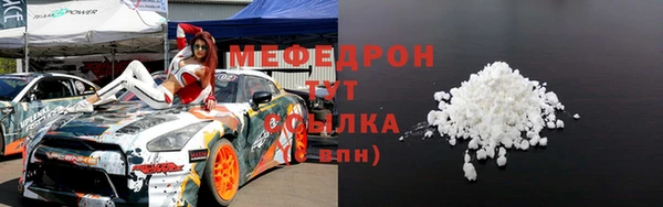 COCAINE Тихорецк