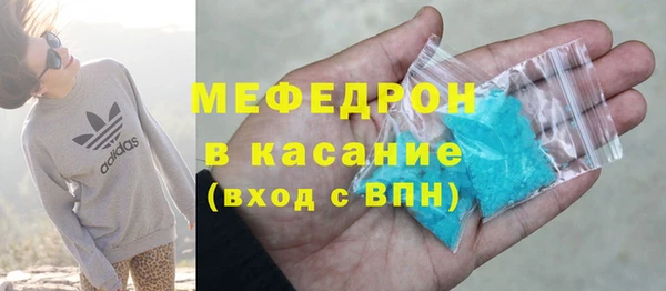 ECSTASY Заводоуковск