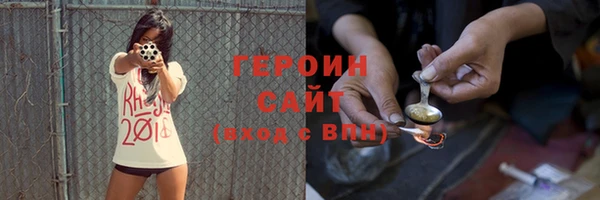 ECSTASY Заводоуковск