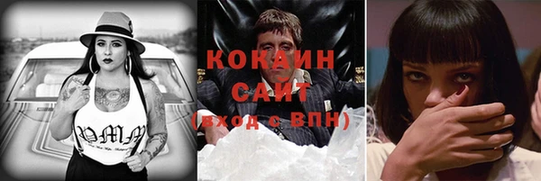 амф Заволжск