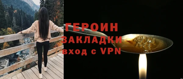 наркотики Заволжье