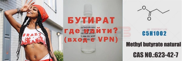 ECSTASY Заводоуковск