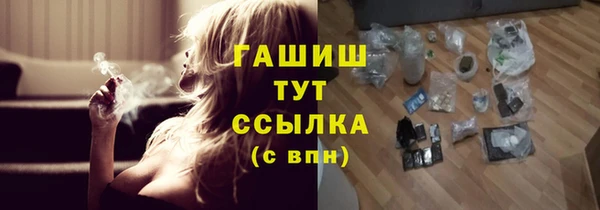 амф Заволжск