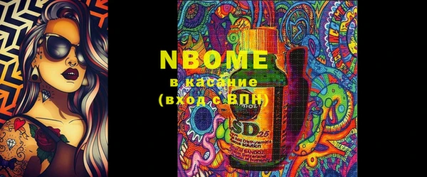 ECSTASY Заводоуковск