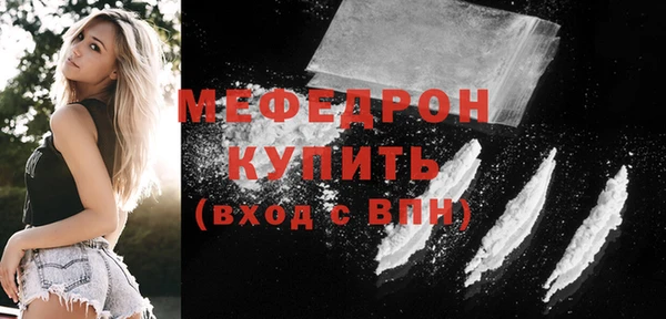ECSTASY Заводоуковск