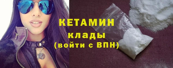 амф Заволжск