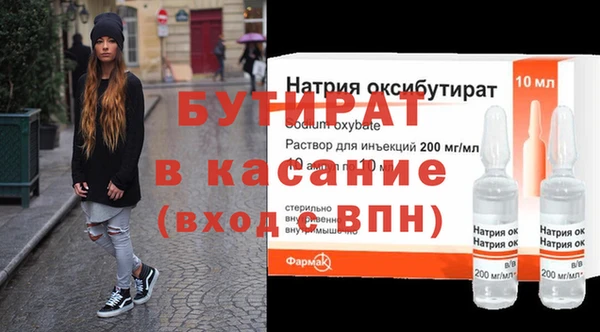 наркотики Заволжье