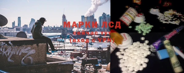 ECSTASY Заводоуковск