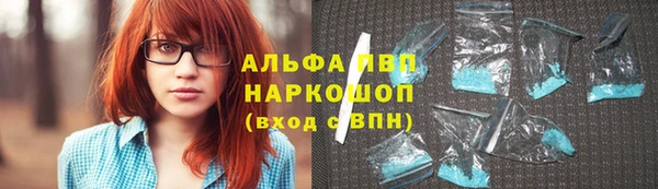 наркотики Заволжье