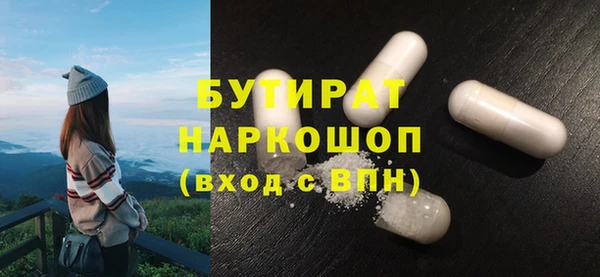 наркотики Заволжье