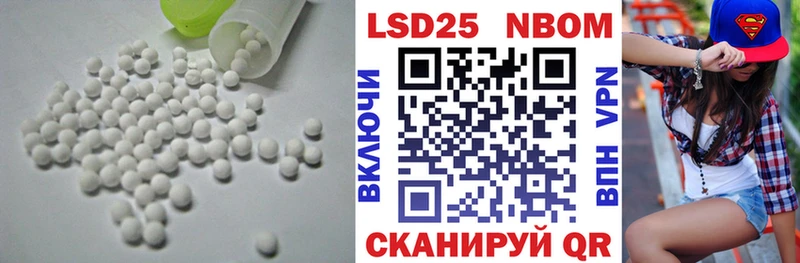 Лсд 25 экстази кислота  Купить где  Гатчина 