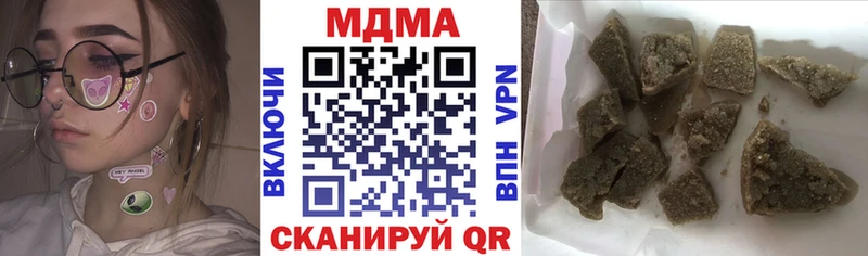 Купить закладки  Гатчина  МДМА Molly 