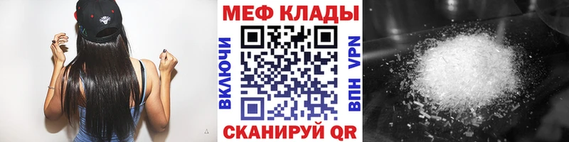 Мефедрон мяу мяу  Купить  Гатчина 