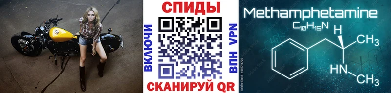 Купить закладки  Гатчина  Метамфетамин винт 