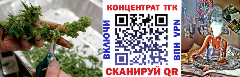 Купить закладки  Гатчина  Дистиллят ТГК жижа 