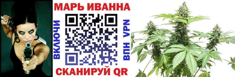Конопля план  Купить закладки  Гатчина 